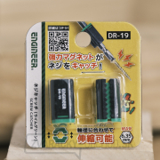 Japonský magnetizér na bity ENGINEER DR-19 - 2 kusy Japonský magnetizér na bity ENGINEER DR-19 - 2 kusy náhled